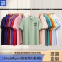 同款商务团体定制t恤