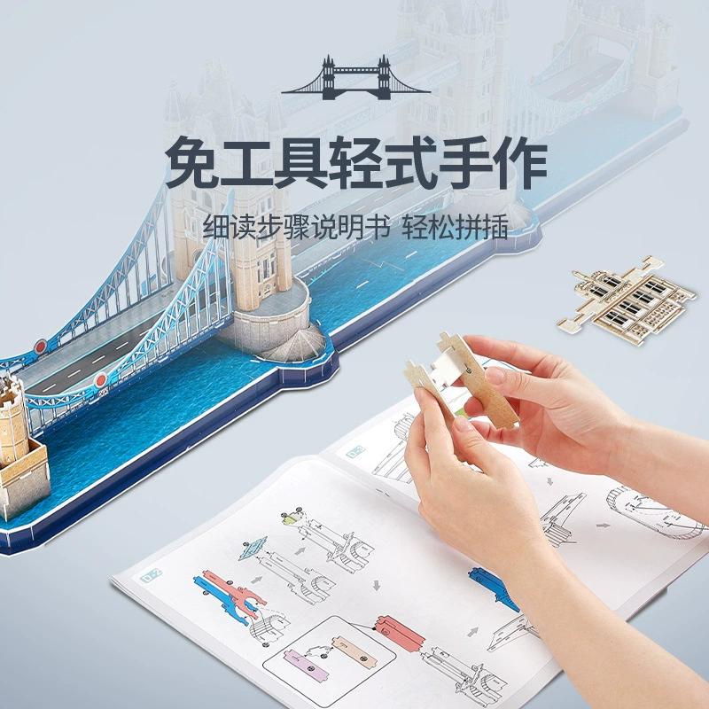 Cube 3D Трёхмерная бумажная модель сборки LED световое издание London Tower Bridge Twin Bridge Model Toys