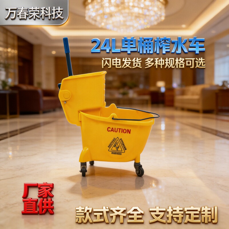 Commercial Mop Bucket for Water Extraction, Rectangular Cleaning Mop Bucket for Hotel Floor Mopping Commercial Mop Bucket for Water Extraction, Rectangular Cleaning Mop Bucket for Hotel Floor Mopping