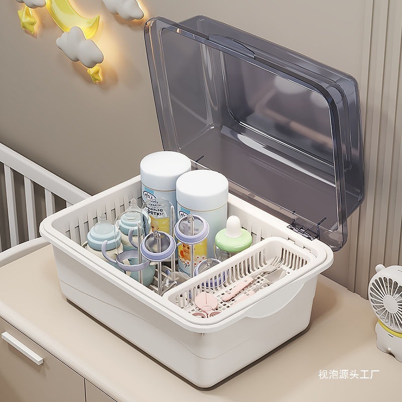 奶瓶收纳箱防尘沥水架带盖婴儿用品新生儿宝宝辅食餐具玩具收视泡|undefined