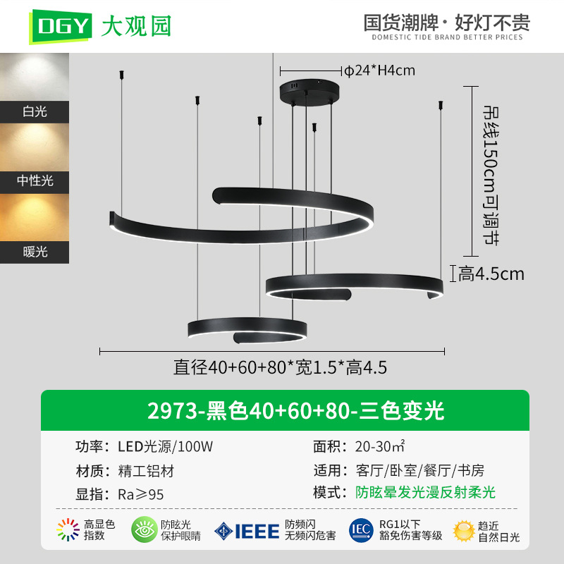 Lámpara de araña para sala de estar Daguanyuan, moderna, minimalista, nórdica, para villa, comedor, sala de estar, iluminación para decoración del hogar Zhongshan 556L