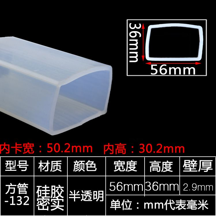 tira de sellado de tubo cuadrado resistente a altas temperaturas tira de silicona tira cuadrada hueca con agujero mecánico tira de goma anticolisión tira cuadrada de tubo plano
