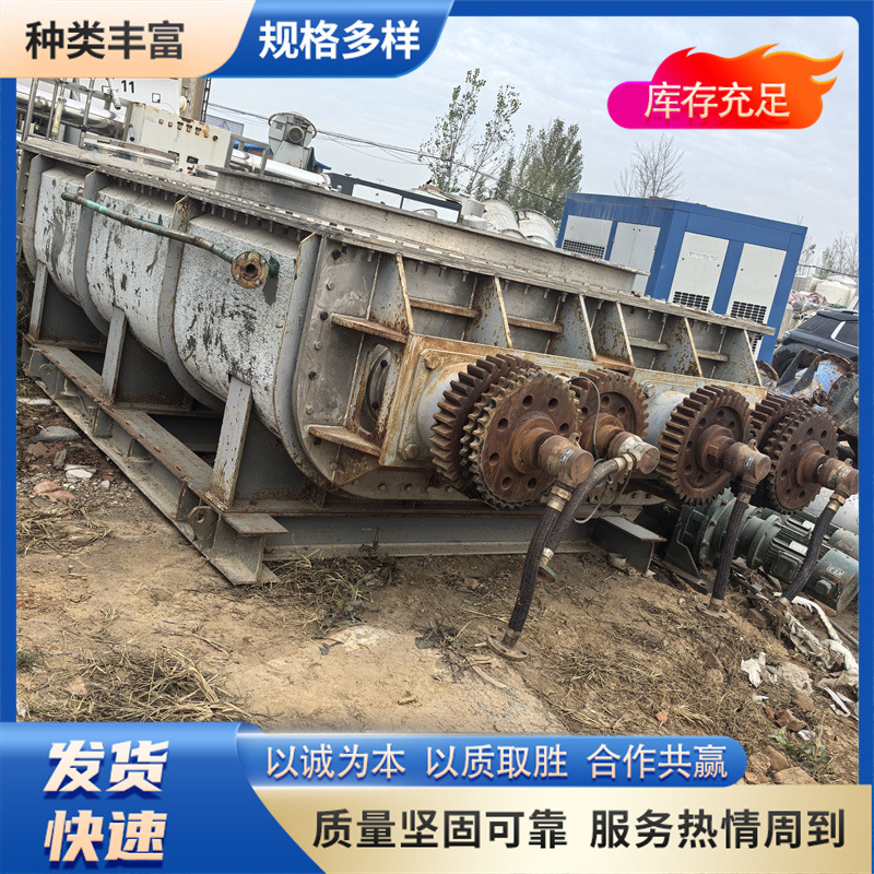 二手四轴空心桨叶干燥机 双轴卧式60平方这块没经验干燥机