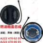 a2214700605a2224700005轿车油箱盖