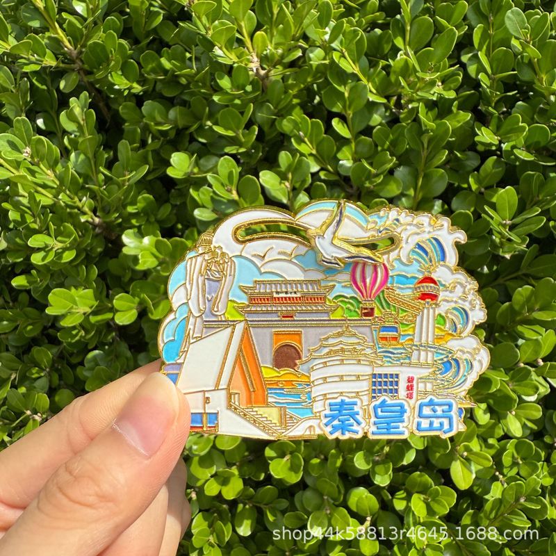 秦皇岛滑轨款金属冰箱贴文创旅游景点纪念品地标城市现货批发|undefined