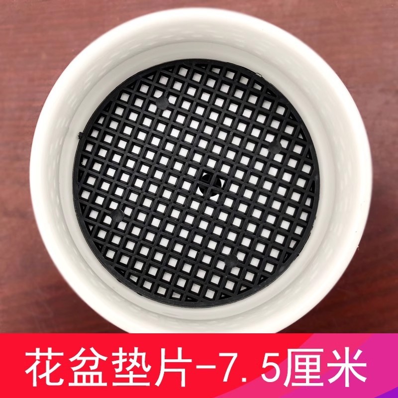 植木鉢パッド家庭園芸緑植花卉鉢植え汎用円形プラスチック通気メッシュマット防漏防虫|undefined