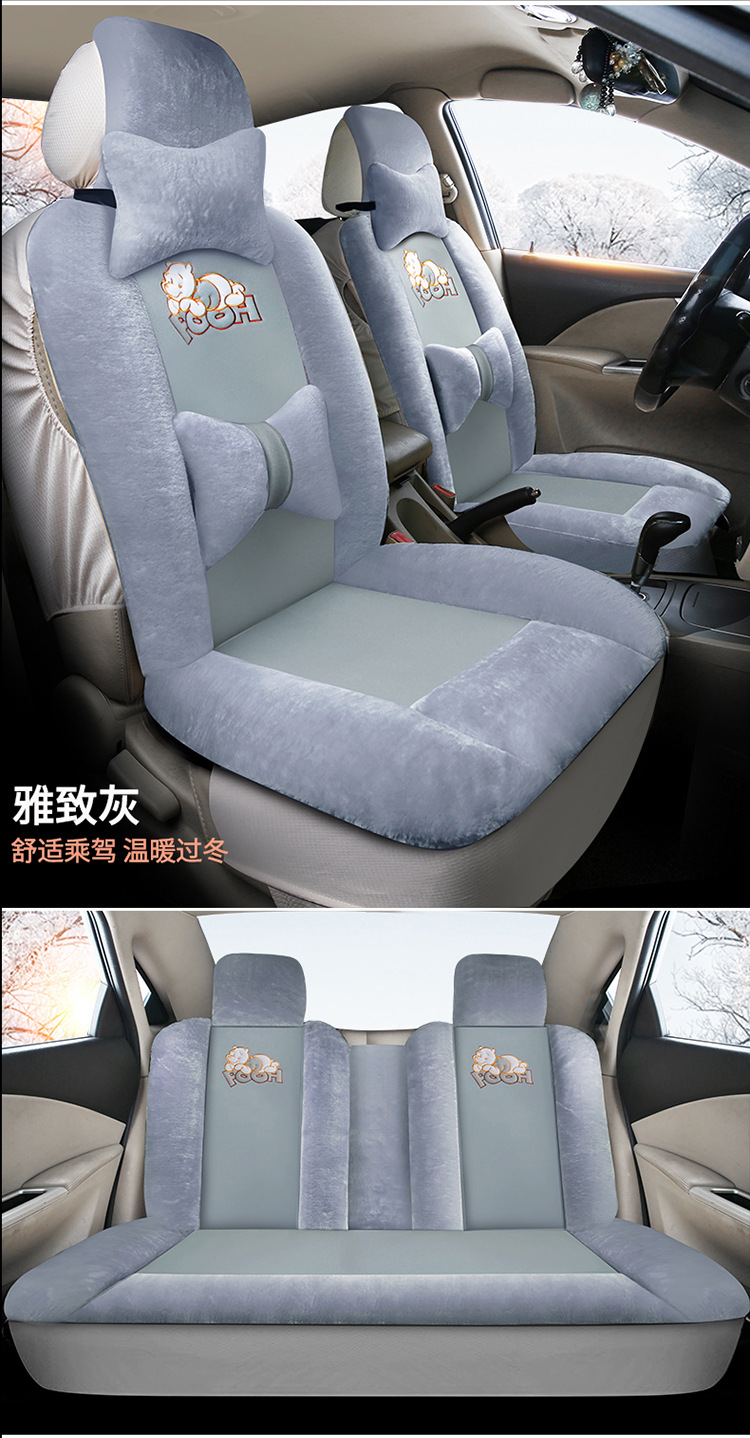 Cross-border hot-selling car seat cushion winter plush warm seat cushion fully surrounded winter car padded wool cushion universal seat cover