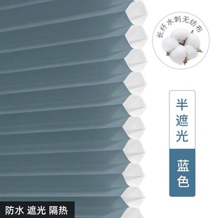 Day and Night Honeycomb Curtains Are Safe, Cordless, Sun Protection and Heat Insulation, Freely Adjustable Light and Shadow, Office Cross-Border Factory Wholesale Price