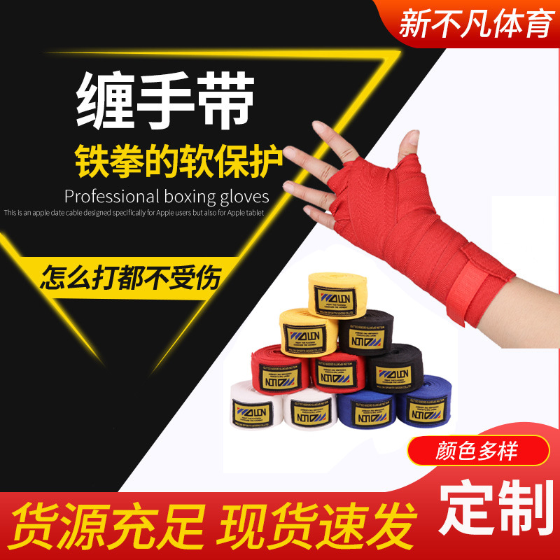 Men's and Women's Sports Fighting Handbands, Muay Thai Fighting Handbands, Sports Hand Guards, Boxing Straps, Accessories