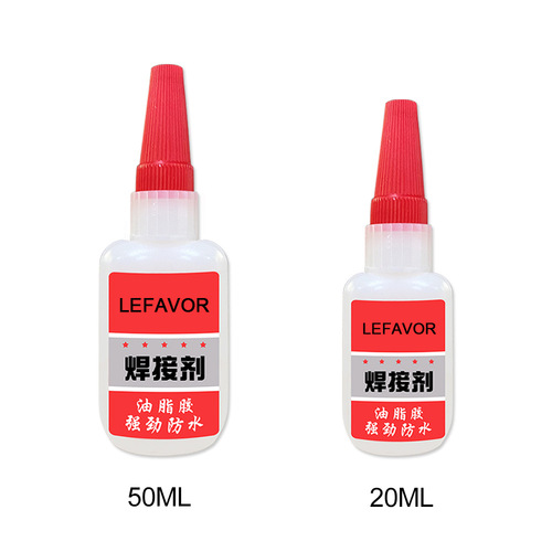Strong grease welding glue to repair shoes and tires, ceramics stick firmly and Internet celebrities replace leather shoes and street stall welding agent
