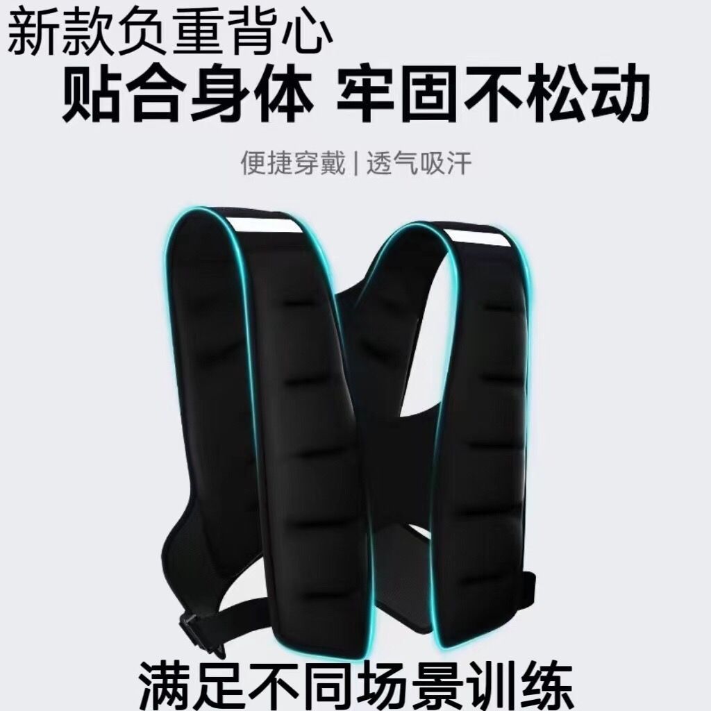 편안한 체중부하 조끼【8.5kg】핫셀링 모델