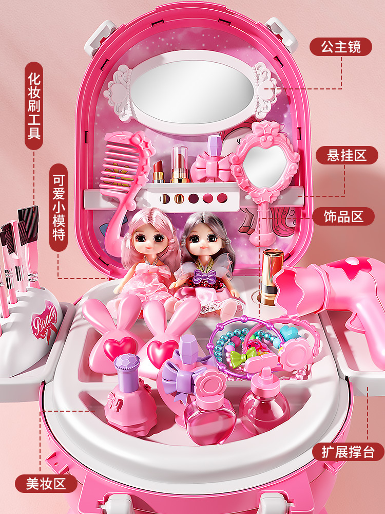 Children's toys for girls' house play house Ba Princess doll 8…