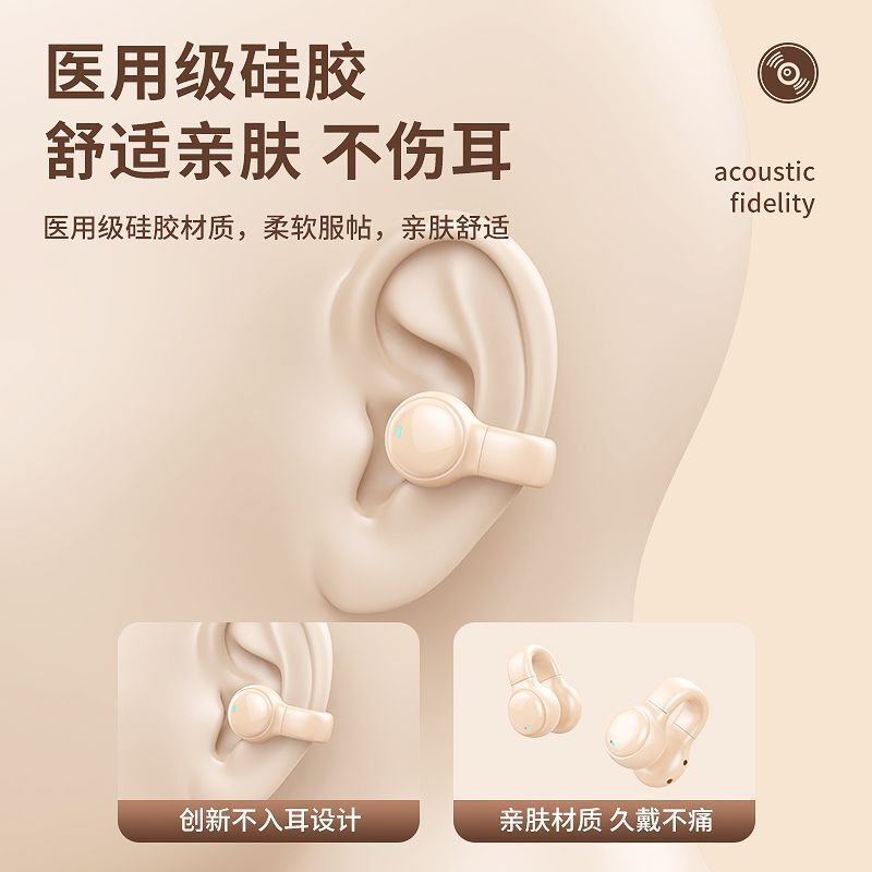 【ベルリンの声】2025新型耳式無線bluetoothイヤホン骨伝導高音質が耳に入らない|undefined
