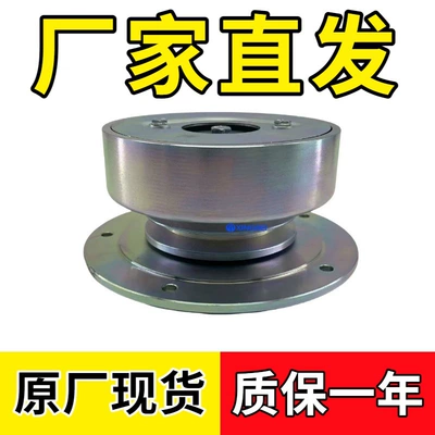 Carrier Clutch 50-01171-24 50-01171-20 50-01171-21 Is Suitable for Supra 550