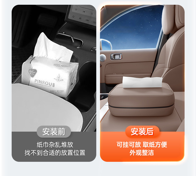 Suitable for Aito M9 Car Tissue Box, 24 Models of Tissue Boxes for the Center Console, Car Seat Back Tissue Holder, Interior Accessories