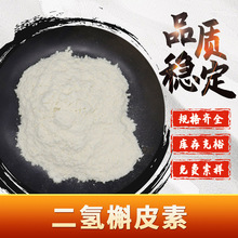 ������Ƥ�� ��������/��ɼ�~�� 100g/�� �F؛���] ֲ����ȡ