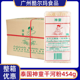 ̩����ͯ�ƺӷ�454g 3mm̩ʽ�M�ڽ�߅�ۼ�����@�l��̩�����׷�