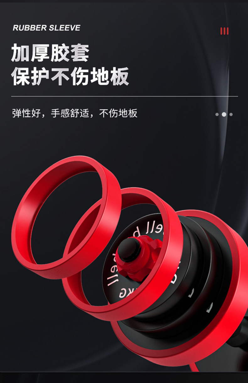 Red set of dumbbells_07.jpg