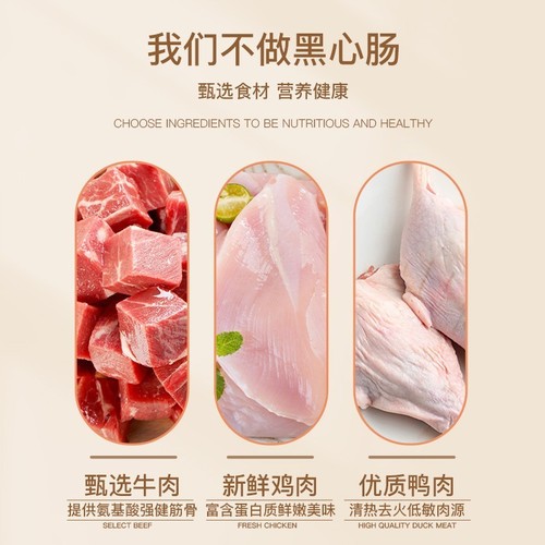 Pet ham sausage yee sausage cat and dog reward snacks manufacturer cat ham wholesale bibimbap cat snacks