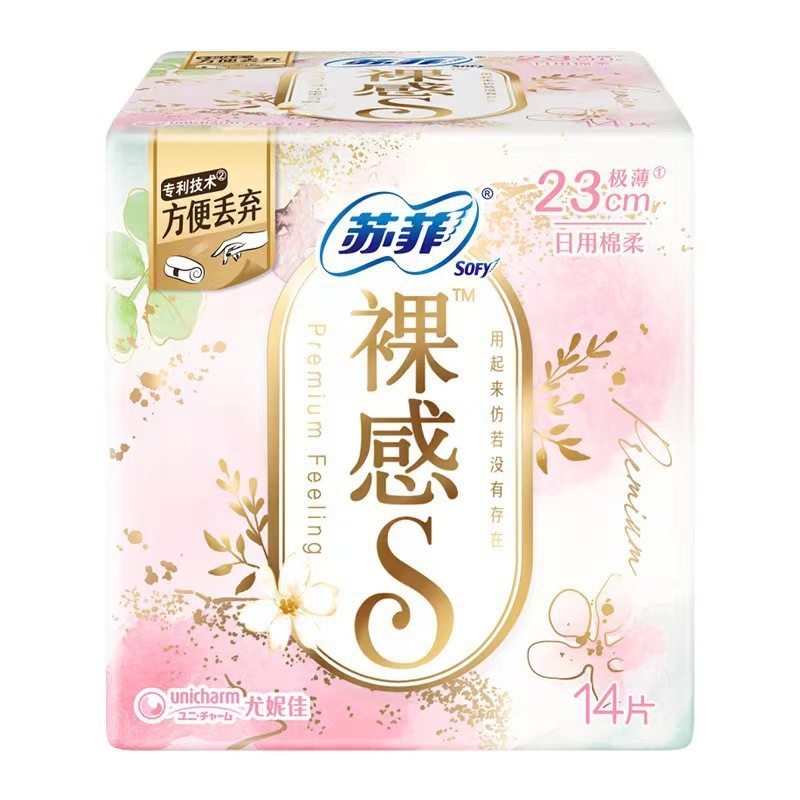 SF超熟睡卫生巾日用夜用护垫柔棉感裸感安心裤姨妈巾安睡裤整箱|undefined