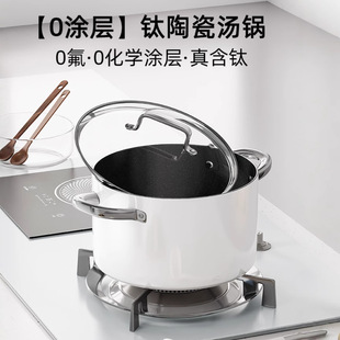 New Ceramic Non-stick Pot Household Ceramic Soup Pot Deepened Large Capacity Soup Pot Universal Stove Soup Pot Wholesale