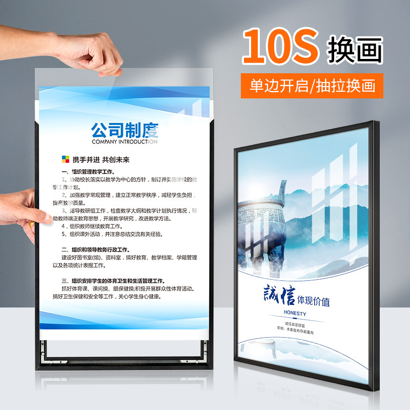 Right angle pull A4 photo frame aluminum alloy open advertising frame A3 poster frame magnetic suction simple picture frame factory direct sales
