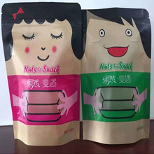 ĥɰ�_��ţƤ�����Է�����b������ʳƷ���t�����Ӳ��~��ӡˢ����