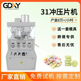 化工成型设备;灌装机械;充填机械