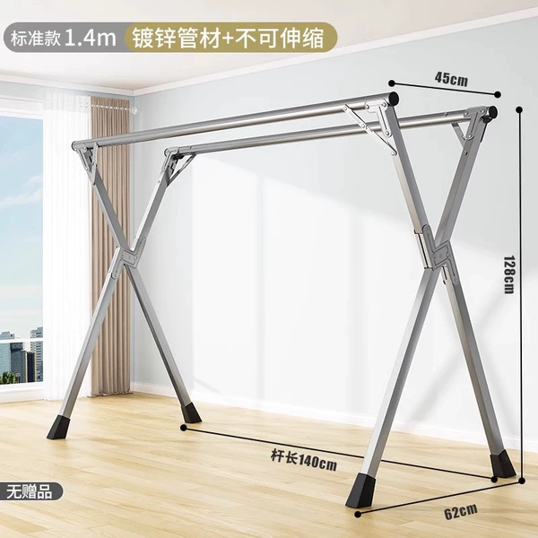 Double rod 1.4 meters non-retractable-[galvanized pipe]