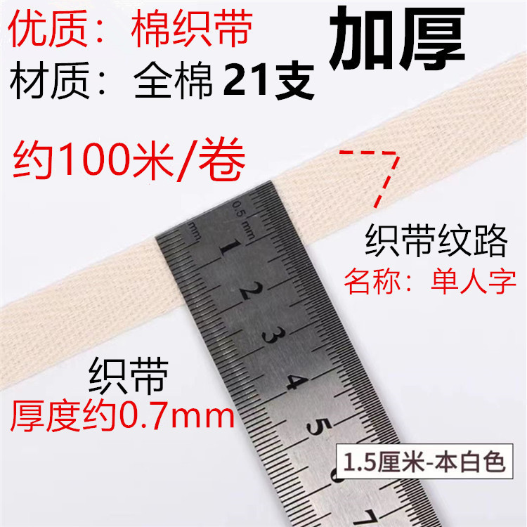 Fabricante de algodón en stock negro y blanco poliéster algodón en zigzag 2.0cm un solo en zigzag dobles accesorios de banda