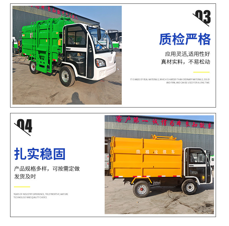 Electric Four-Wheel Garbage Truck Manufacturer, 3-Cubic-Meter and 5-Cubic-Meter Electric Hook-Lift Garbage Truck, Direct Supply of New Energy Garbage Collection Vehicles