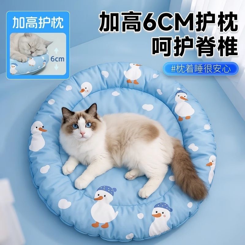 犬と猫の睡眠マット、厚みのある丸い夏用アイスマット、ユニバーサル傷つきにくい大型犬ゴールデンレトリバー猫アイスネストクロスボーダー卸売|undefined