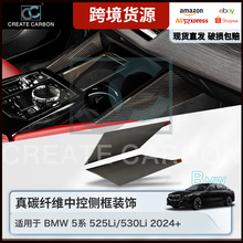 �m���BMW���R5ϵ��̼�w�S����п؂Ȱ���b��̼�w�S�NƬ���