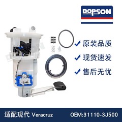 31110-3J500 A551HT E8852M FG1595 31110-3J300 31110-3J200