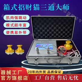 电子美容仪;其他美容仪器;美容喷雾仪