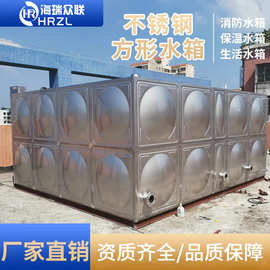 厂家装配式箱泵一体化泵站消防水箱地埋式抗浮304不锈钢镀锌水箱