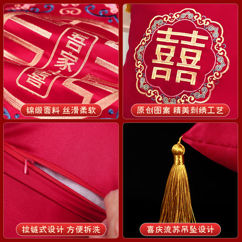 Wedding Chinese style embroidered red happy word pillows, a pair of wedding tea ceremony kneeling cushions, wedding room decoration bridal cushions