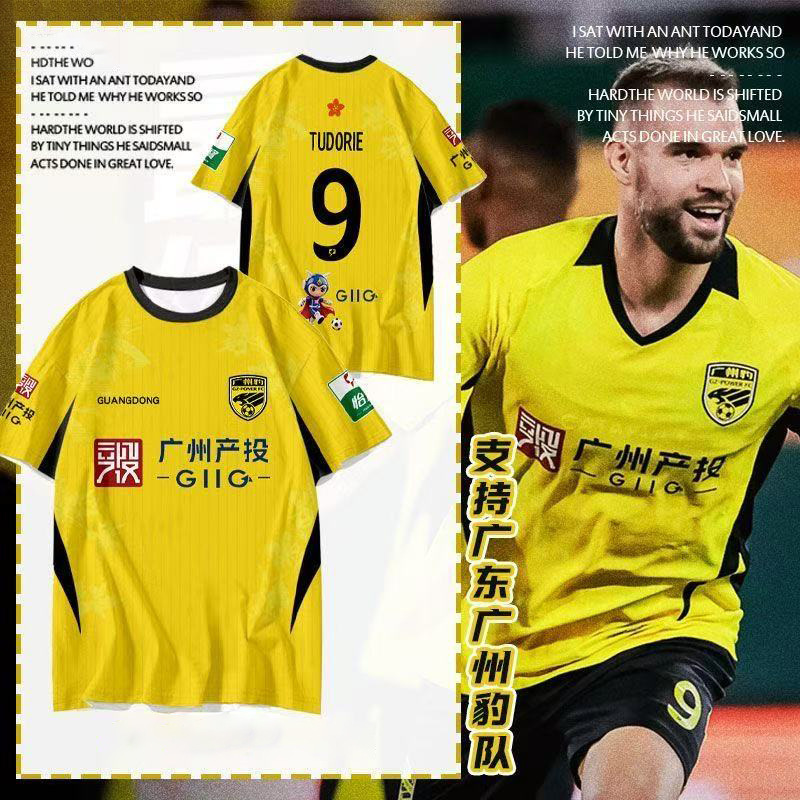 2026 Season Player Version Guangdong Guangzhou Leopard No. 11 Nikon Jersey Quick-Drying Short-Sleeved Breathable and Comfortable Men's T-Shirt