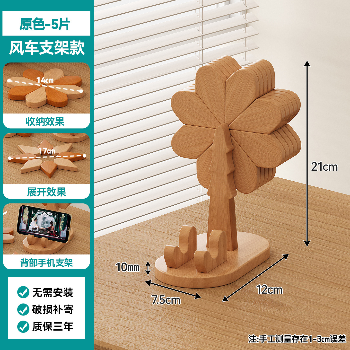 Molino de viento creativo transfronterizo almohadilla de aislamiento térmico almohadilla de taza de alta calidad resistente al quemado decoración de mesa de comedor doméstica al por mayor