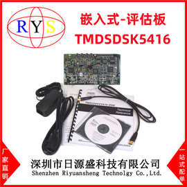 全新原装 TMDSDSK5416 DSP STARTER KIT TMS320C5416开发板评估板