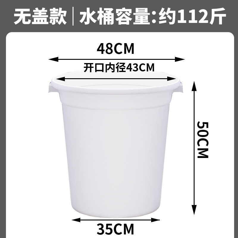 带盖水桶塑料桶加厚耐用大家用储水盖大号特大容量经济型圆形大桶|undefined