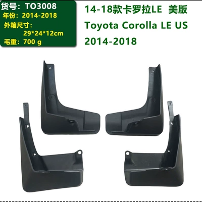 In-stock 03-18 Toyota Corolla Mudguard - 14-18-corolla-le-us-version