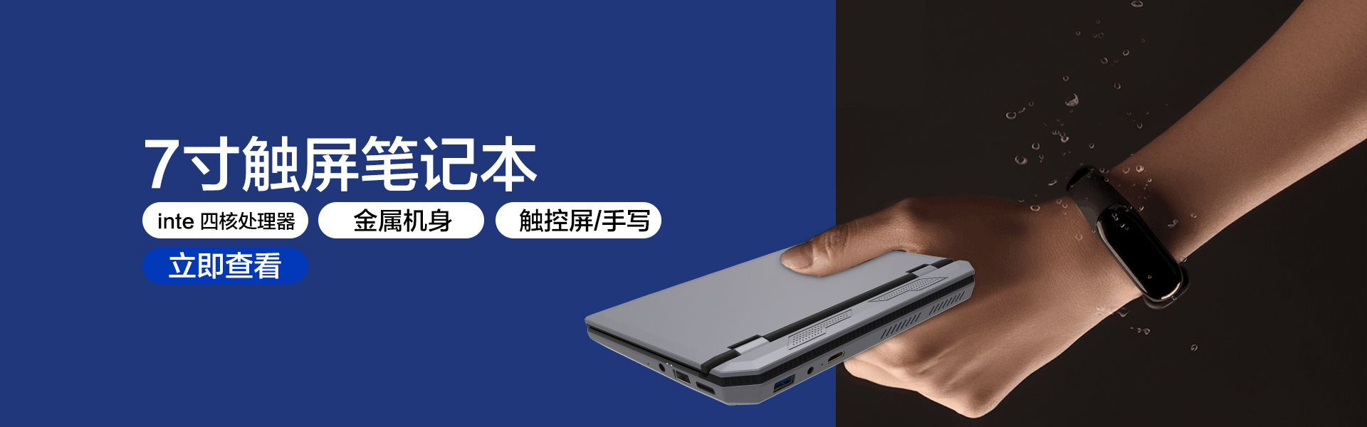 Do not take the test kitchen knife