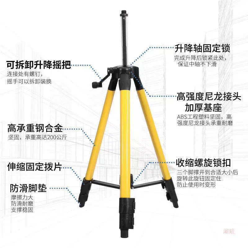 Tubing, corner frame, tripod with laser, 1meter, 1.3meter, increased thickness