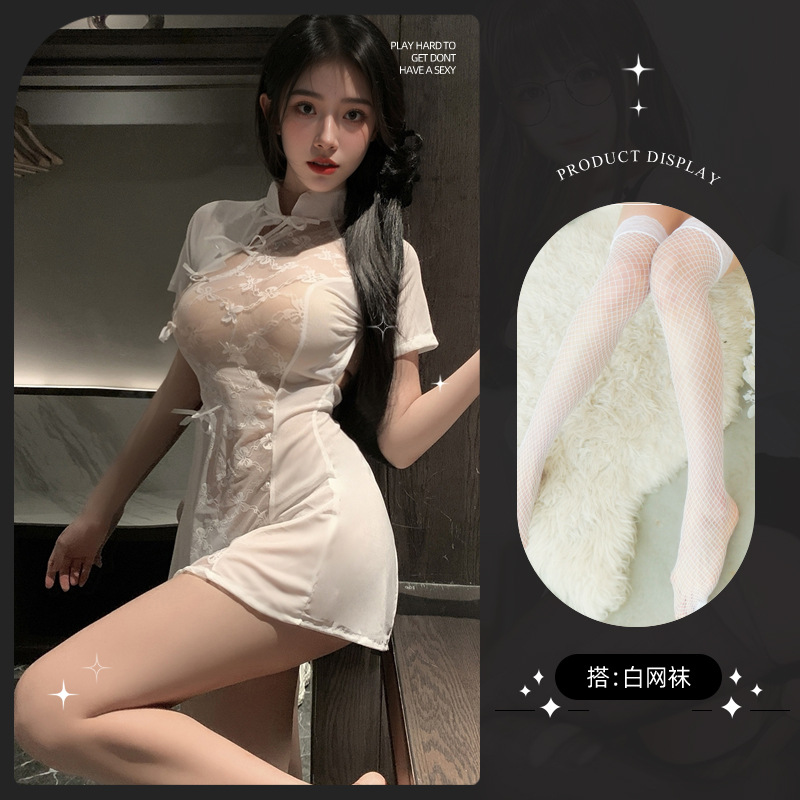 투명 치파오 + 망사스타킹