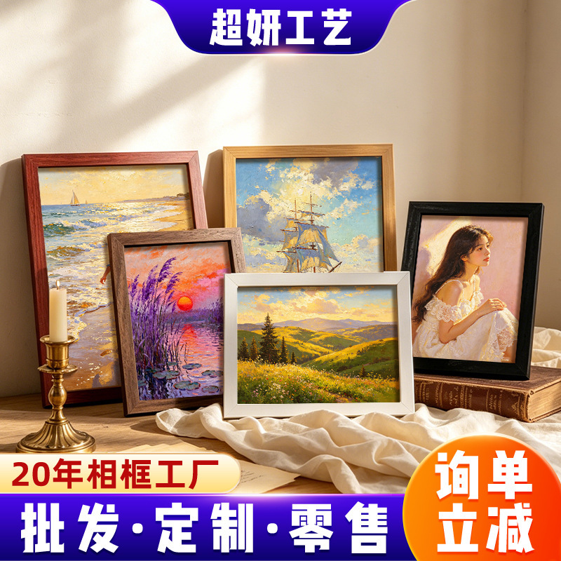 Casual Wooden Picture Frame Empty Frame Framed A3 Photo Frame Large Size Poster Frame Calligraphy Chinese Painting Oil Painting Photo Frame Table Casual Wooden Picture Frame Empty Frame Framed A3 Photo Frame Large Size Poster Frame Calligraphy Chinese Painting Oil Painting Photo Frame Table
