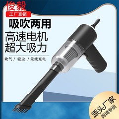 クロスボーダー掃除機車載クリーニングハイパワーミニ充電多機能吸引照明手持ち小型車用