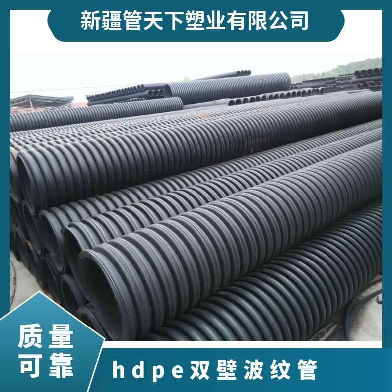HDPE双壁波纹管DN800 PE波纹厂家聚乙烯波纹管大口径螺纹管