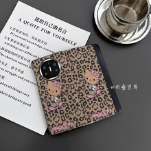 豹纹滑板凯蒂猫适用华为MateX6手机壳x3典藏版简约x5翻盖XT保护套