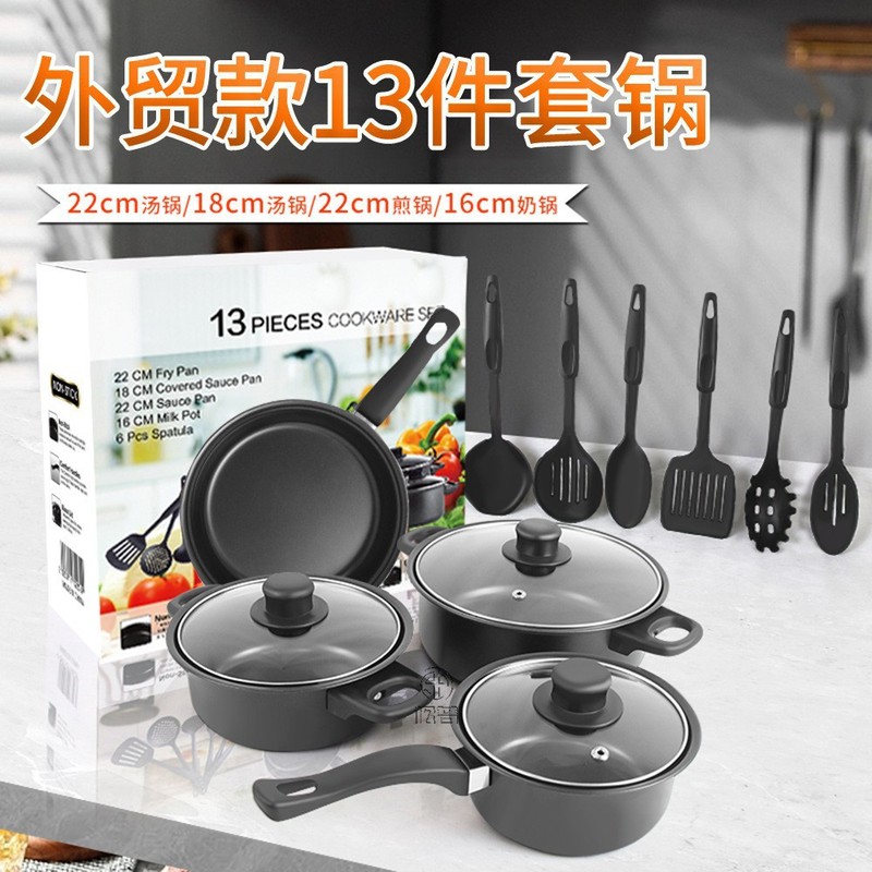 外国貿易の人気商品の十三セットの鍋は四セットの鍋を持っています。|undefined